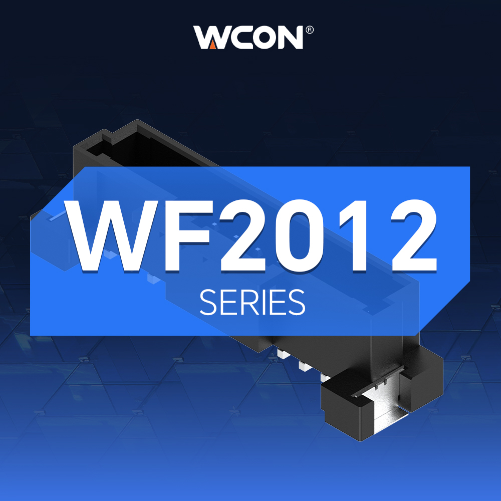 WF2012系列車規級線到板連接器：2.00mm間距，精密緊湊，雙重鎖定