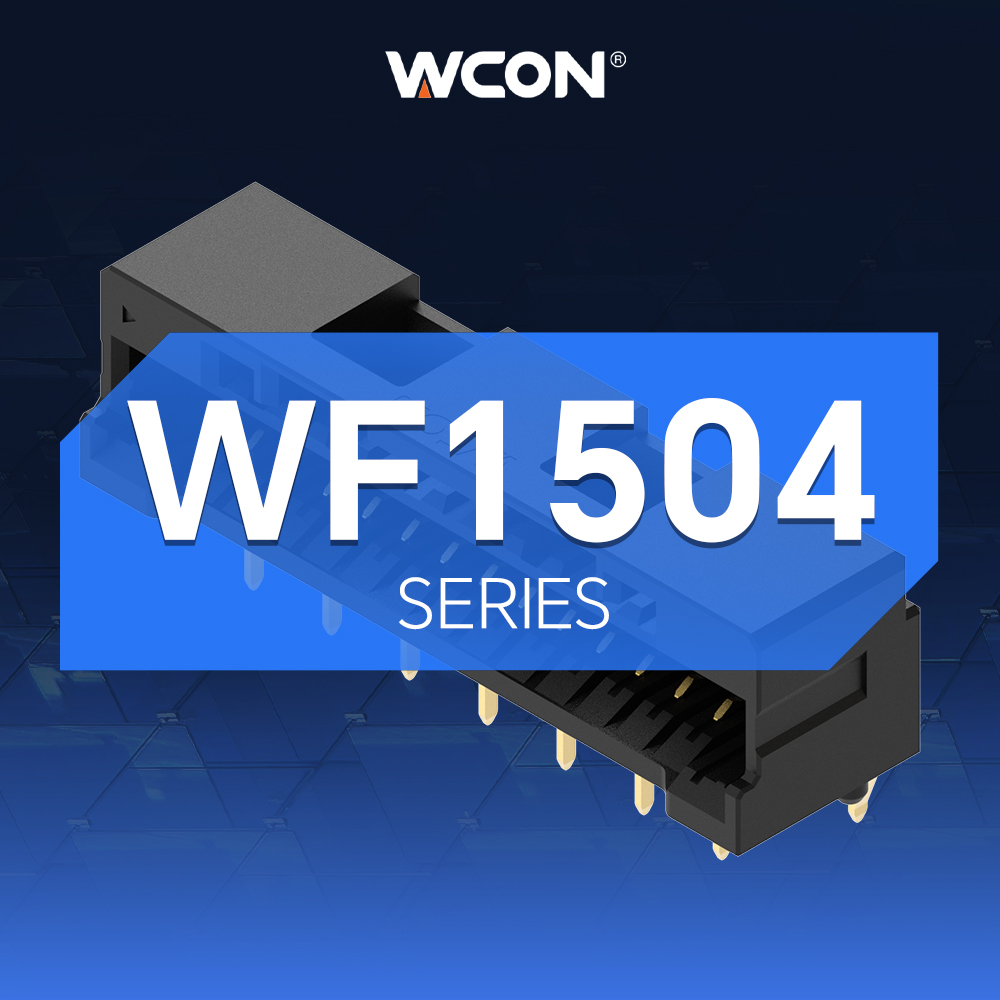 WF1504系列1.5mm間距線對板連接器：內鎖防振，緊湊小巧